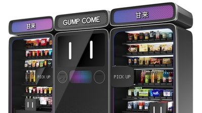 打开手机付款码