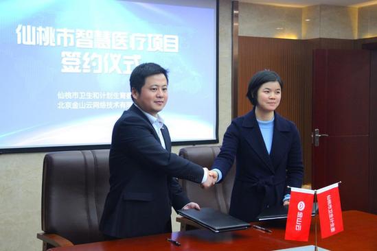 是陕西省唯一一个获得全国优秀社区卫生