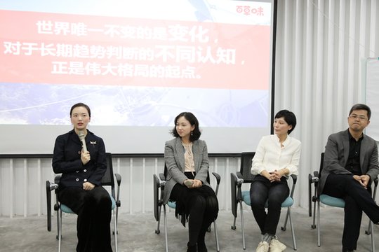 累计产生播放量近60亿