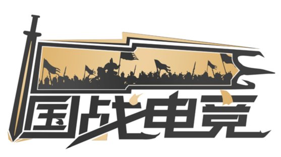 11月28日