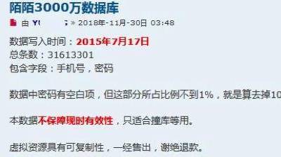 中消协在京召开新闻公布会