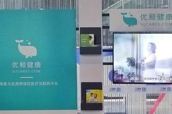 一年一度的世界互联网大会在乌镇如期举