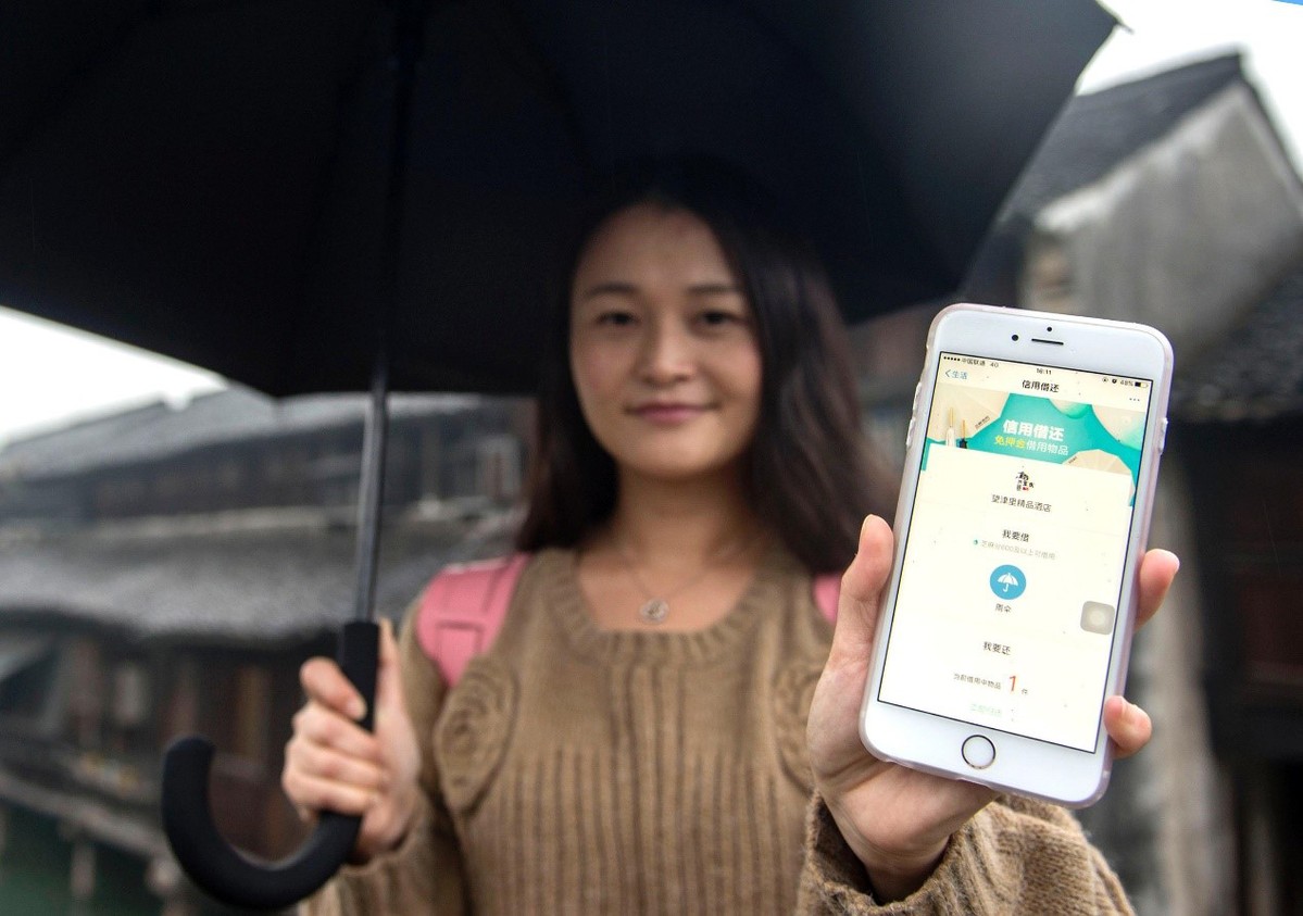 芝麻信用免押模式已成为一种主流趋势
