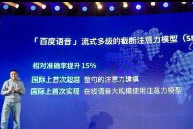 只依靠通过算法优化等措施很难实现设想