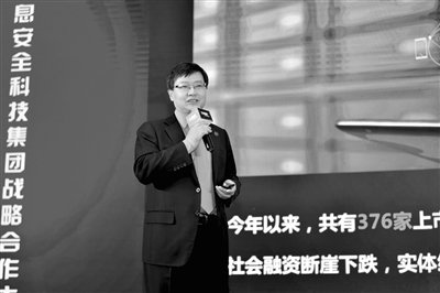 作为工业化与信息化深度融合的产物