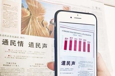 着力实现体育赛事的远程制播