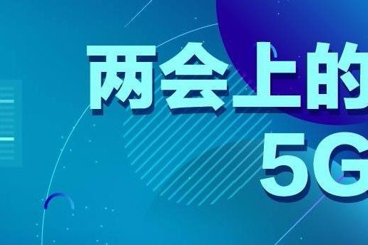 宣布2022年北京冬奥会将实现“云上