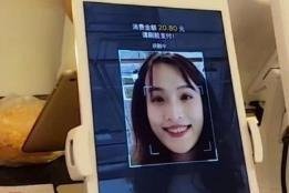 同题参见支付宝工作人员告诉记者