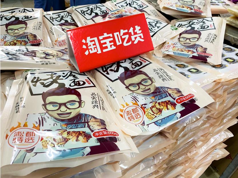 东北大米