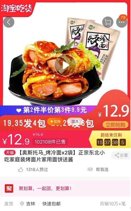 红肠的爆发系数也在10倍以上