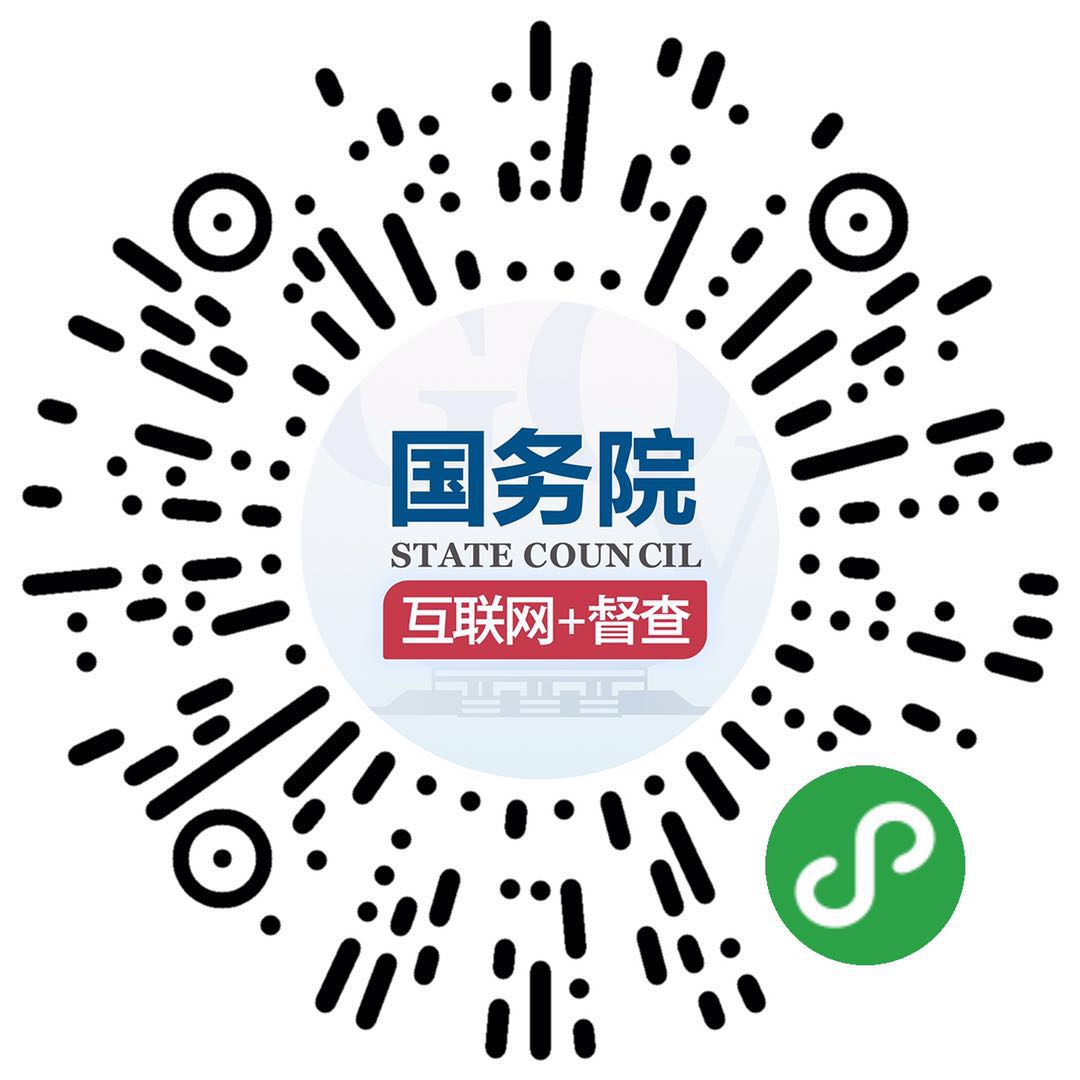 部门处理