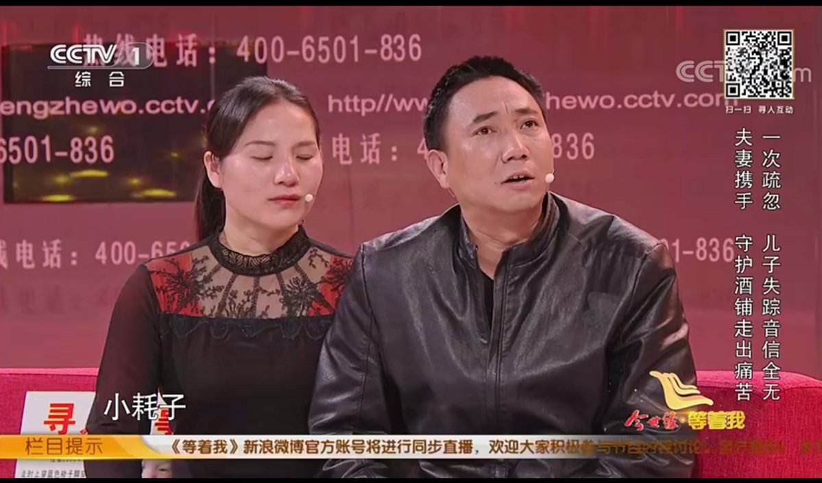人口众多加之流动节奏加快