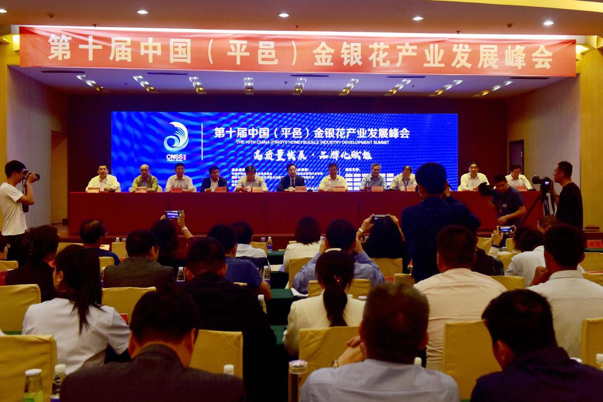 发展农业新六产的重要举措来抓