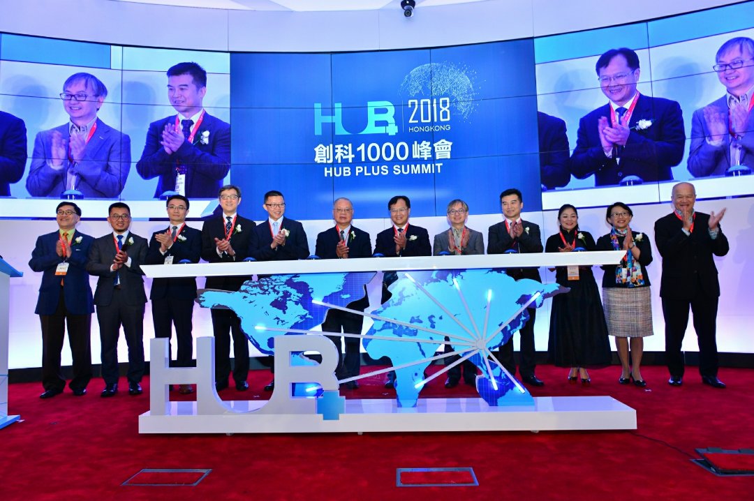 创科1000峰会主席叶程坤介绍