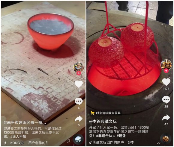 十几年前才使失传的建窑建盏技艺复原