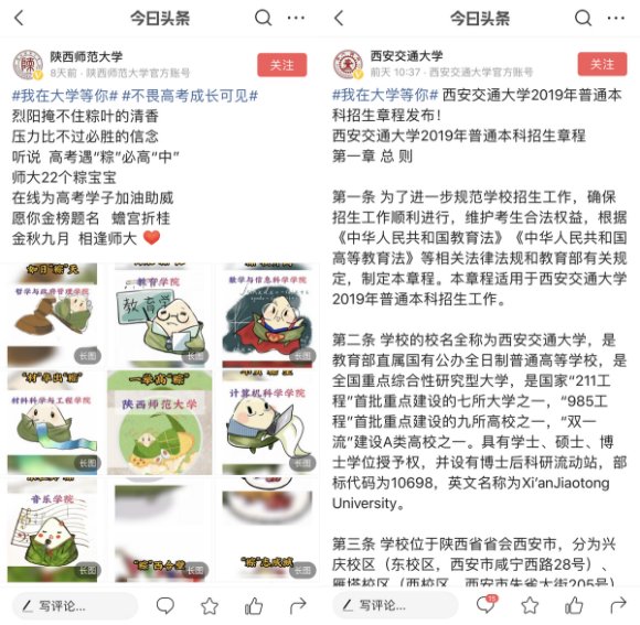 利用与“粽”相关的谐音成语