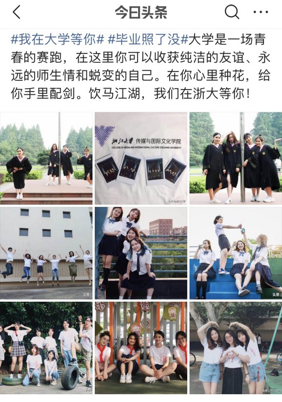 向各位高考学子介绍了AC米兰携手银河