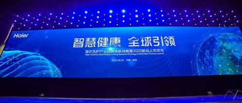 海尔洗衣机的智慧是建立在硬件科技强大