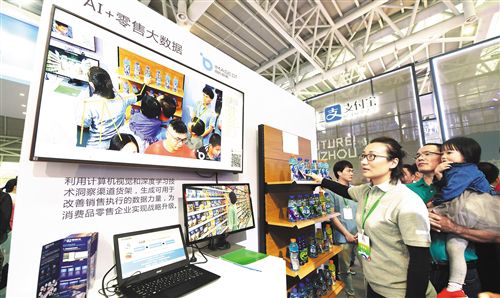TAI方案率先采用领域知识图谱