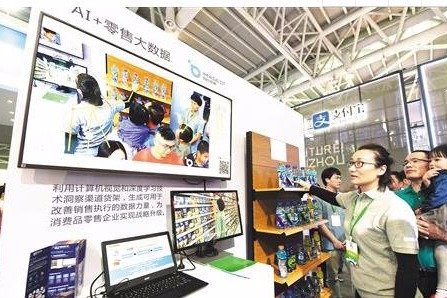 公共交通自动驾驶技术应用
