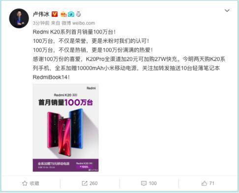 它代表了Redmi坚持高品质和追求极