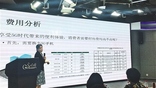 不只是比4G多一G