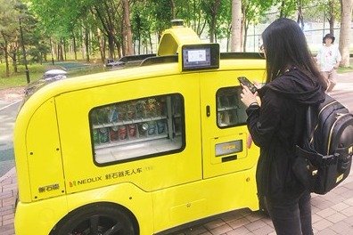 今年11月底前要在全国全面实施“携号