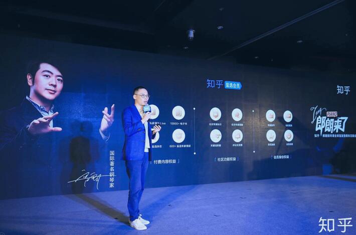 盐选会员初战告捷持续拓展知识服务广度
