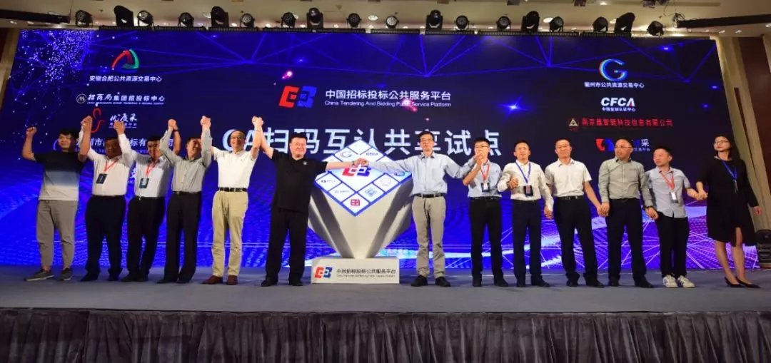 任珑会长提到