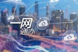 5G频率资源共享