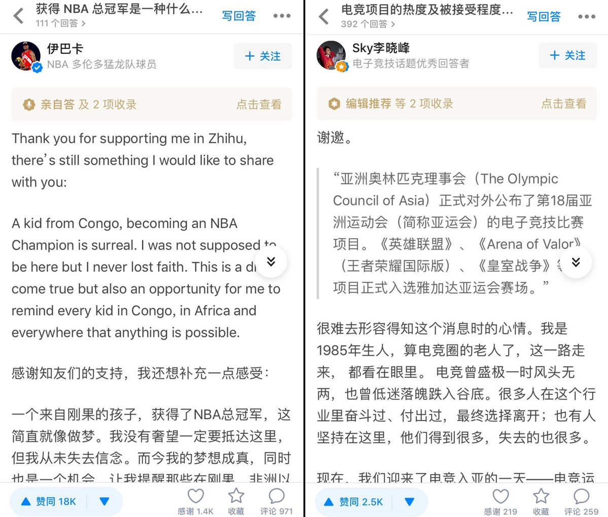 明星、从业者、机构组成的用户矩阵