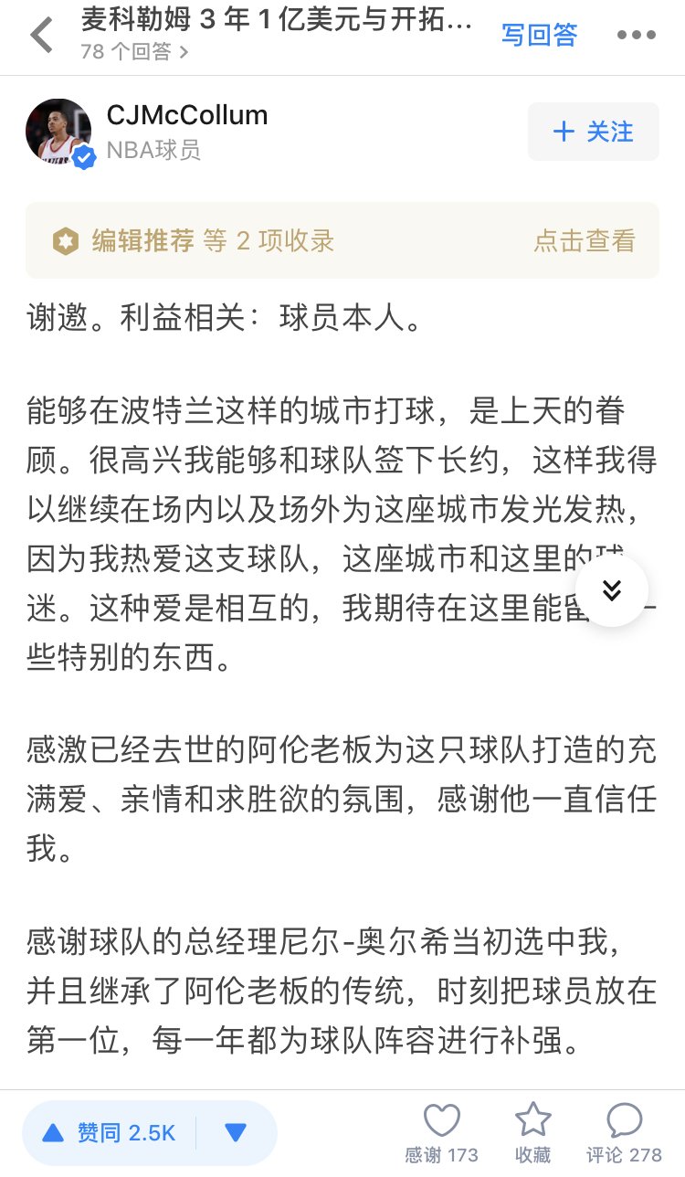 衡量一个平台影响力的重要指标之一便是