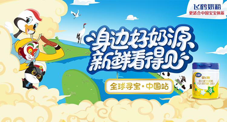 质量信任等海淘焦虑和烦恼