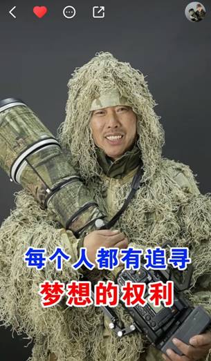付出再多我都愿意”