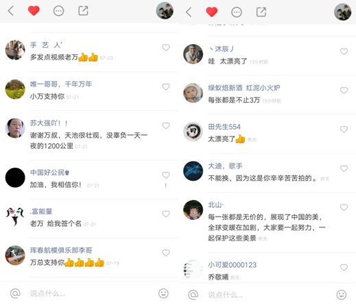 在朋友的介绍下