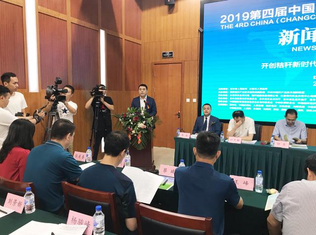 跨界共赢”为主题