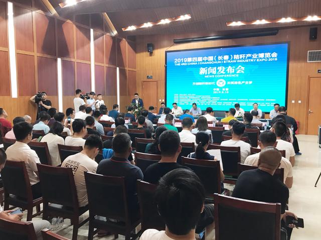 今年的秸博会还将于9月8日-11日在