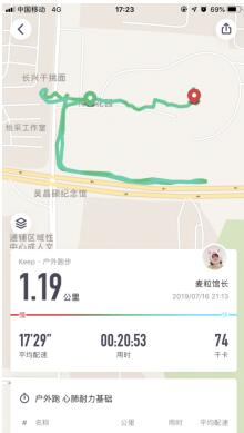 总是跑步吧