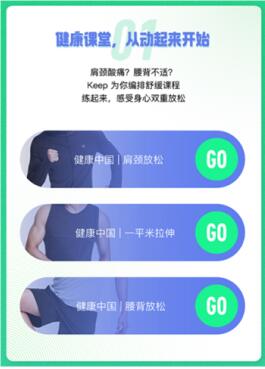空有一颗想运动的心
