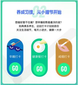 却不知道怎么去做