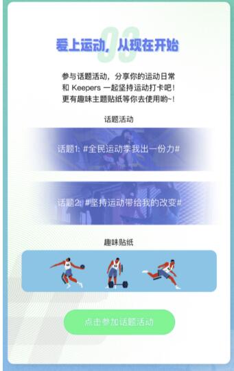 说到这里