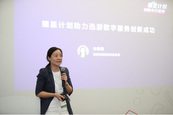 激励各个合作伙伴来做这方面的银河电子