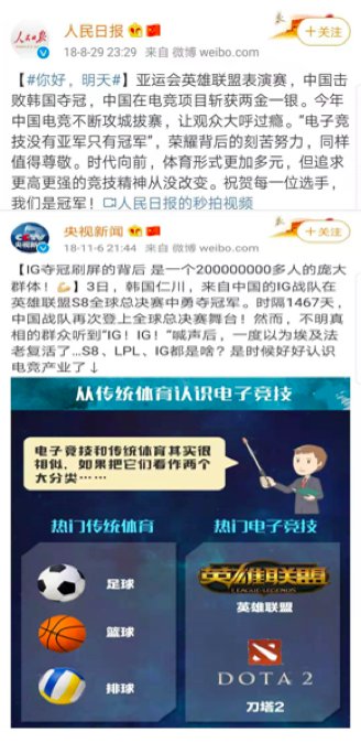 炉石传说世界杯冠军