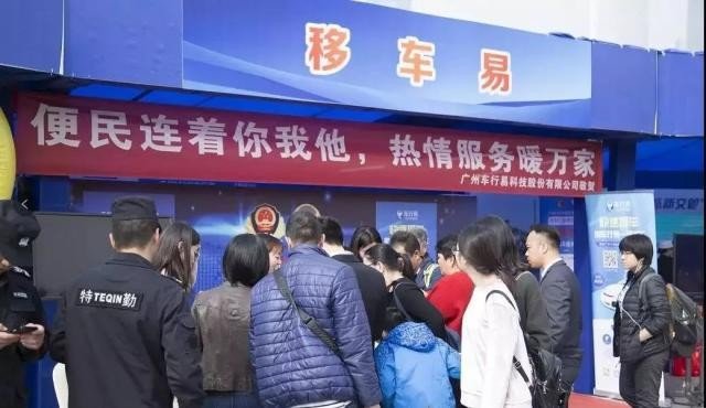 与110联合开发出了公益项目