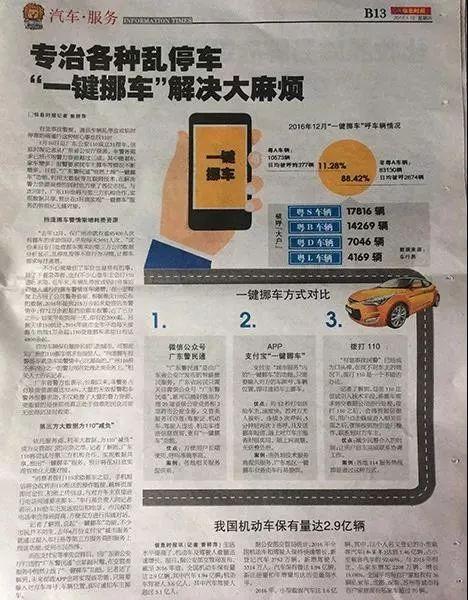 也能快速方便地联系到对方
