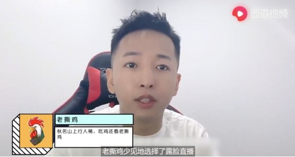各显神通