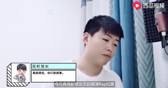你见过有哪些火热场面