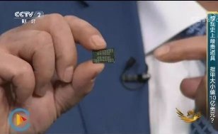 夏商周断代工程首席科学家李学勤
