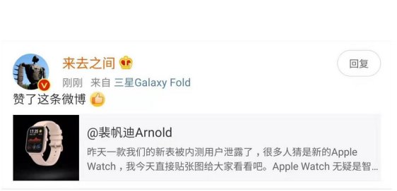同样采用了方形表盘