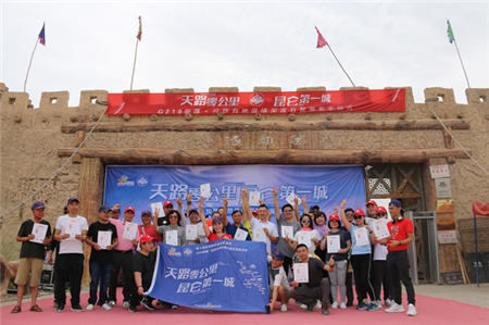 新疆旅游上海推广服务中心副主任暨上海